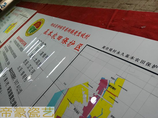 國土資源圖片/國土資源樣板圖 (3)