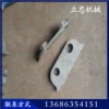 爐排付片圖片/爐排付片樣板圖 (3)