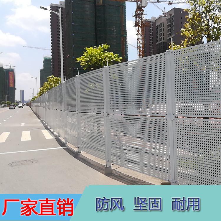 白色多孔圍欄圖片/白色多孔圍欄樣板圖 (1)
