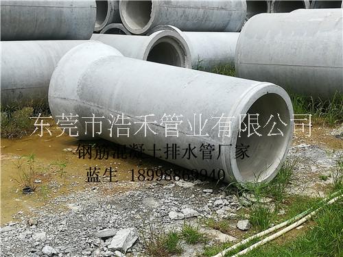 鋼筋混凝土管圖片/鋼筋混凝土管樣板圖 (1)