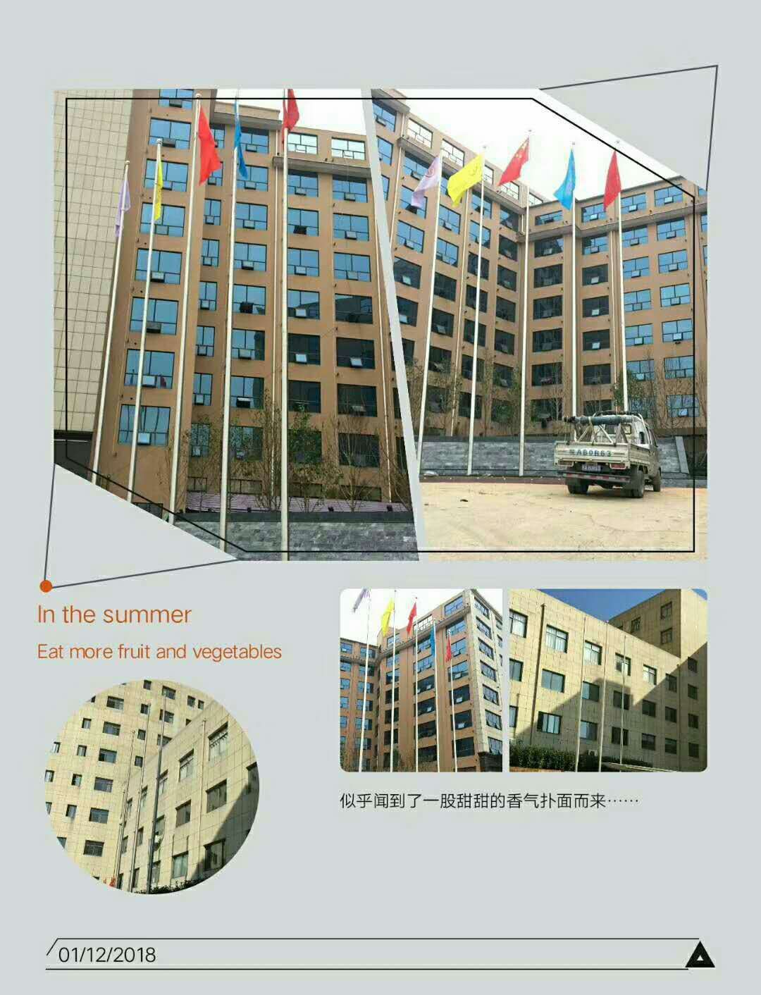 電動(dòng)旗桿維護(hù)圖片/電動(dòng)旗桿維護(hù)樣板圖 (4)