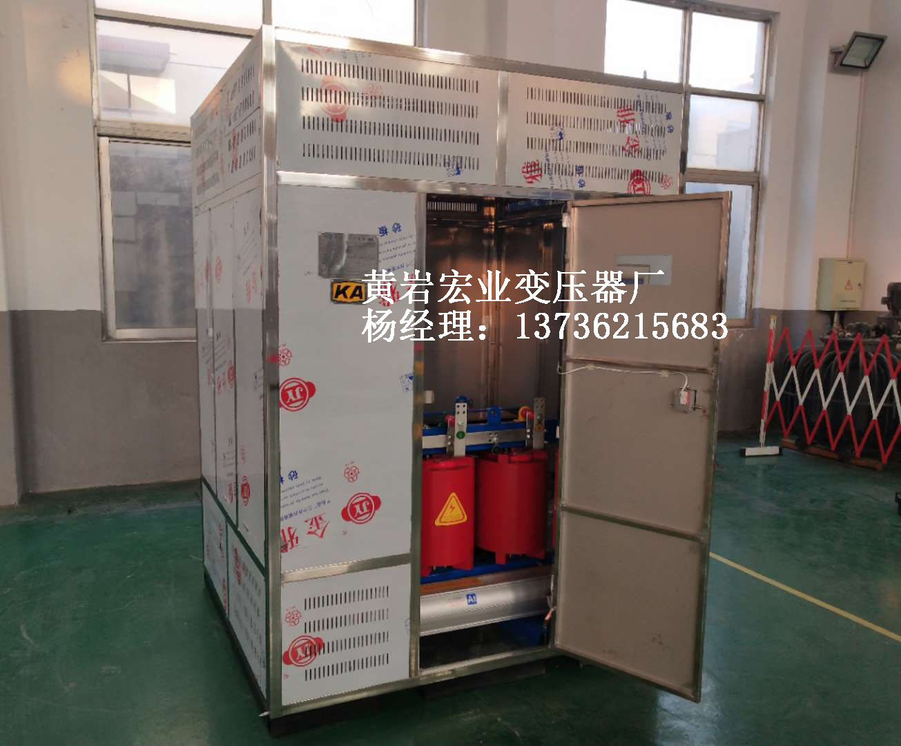 生產(chǎn)SKG-630/10-0.4-0.1 礦用變壓器臺州市黃巖宏業(yè)變壓器廠