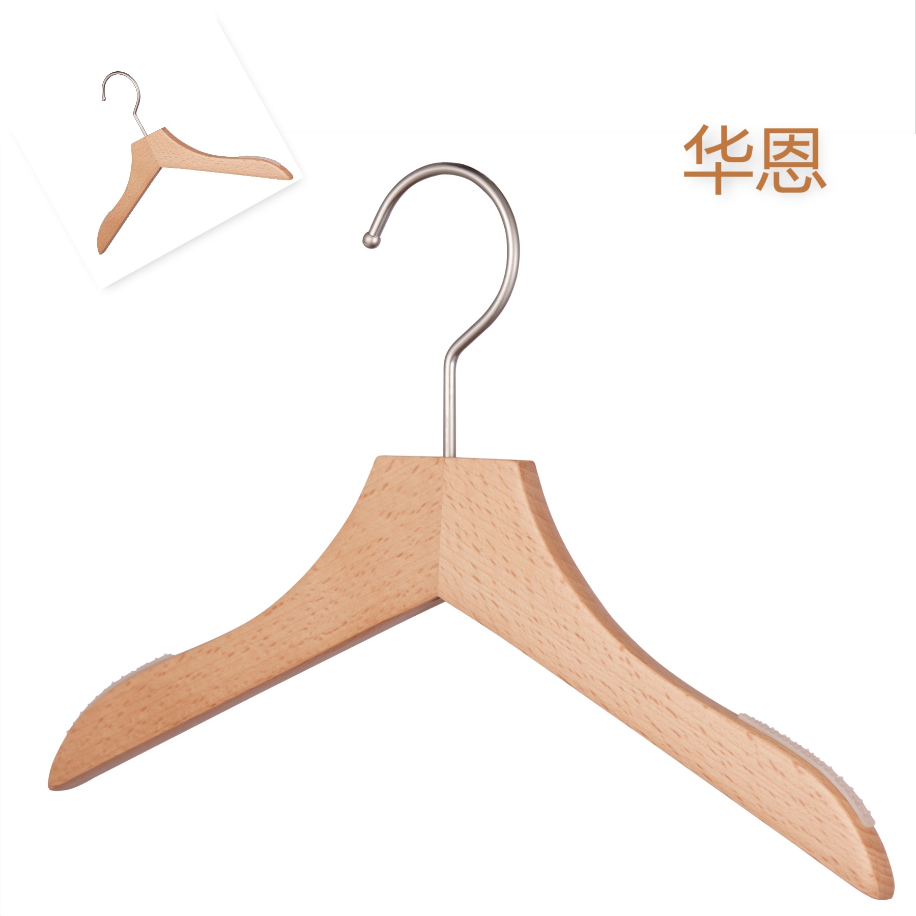 實木防滑衣架圖片