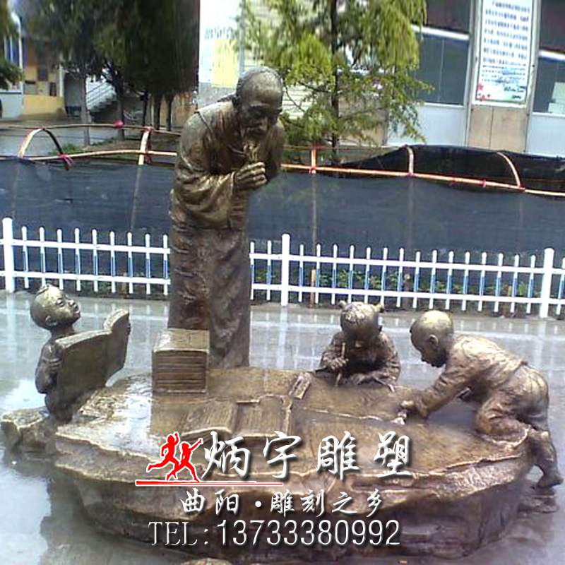 雕塑人物圖片/雕塑人物樣板圖 (2)