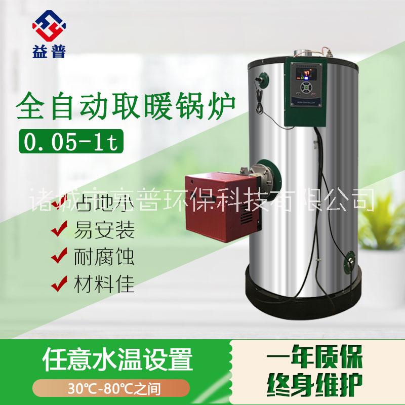 諸城商用落地取暖設(shè)備 操作簡(jiǎn)單圖片/諸城商用落地取暖設(shè)備 操作簡(jiǎn)單樣板圖 (4)