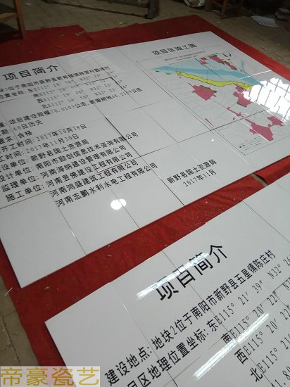 水利工程圖片/水利工程樣板圖 (3)