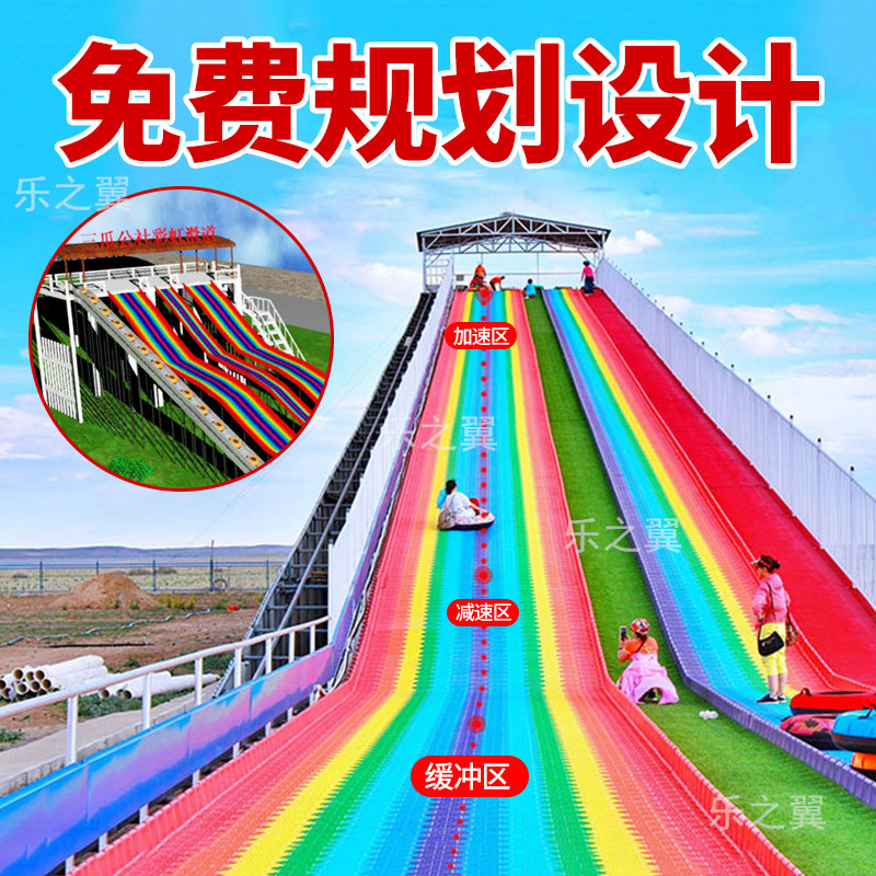 極速滑草圖片/極速滑草樣板圖 (3)
