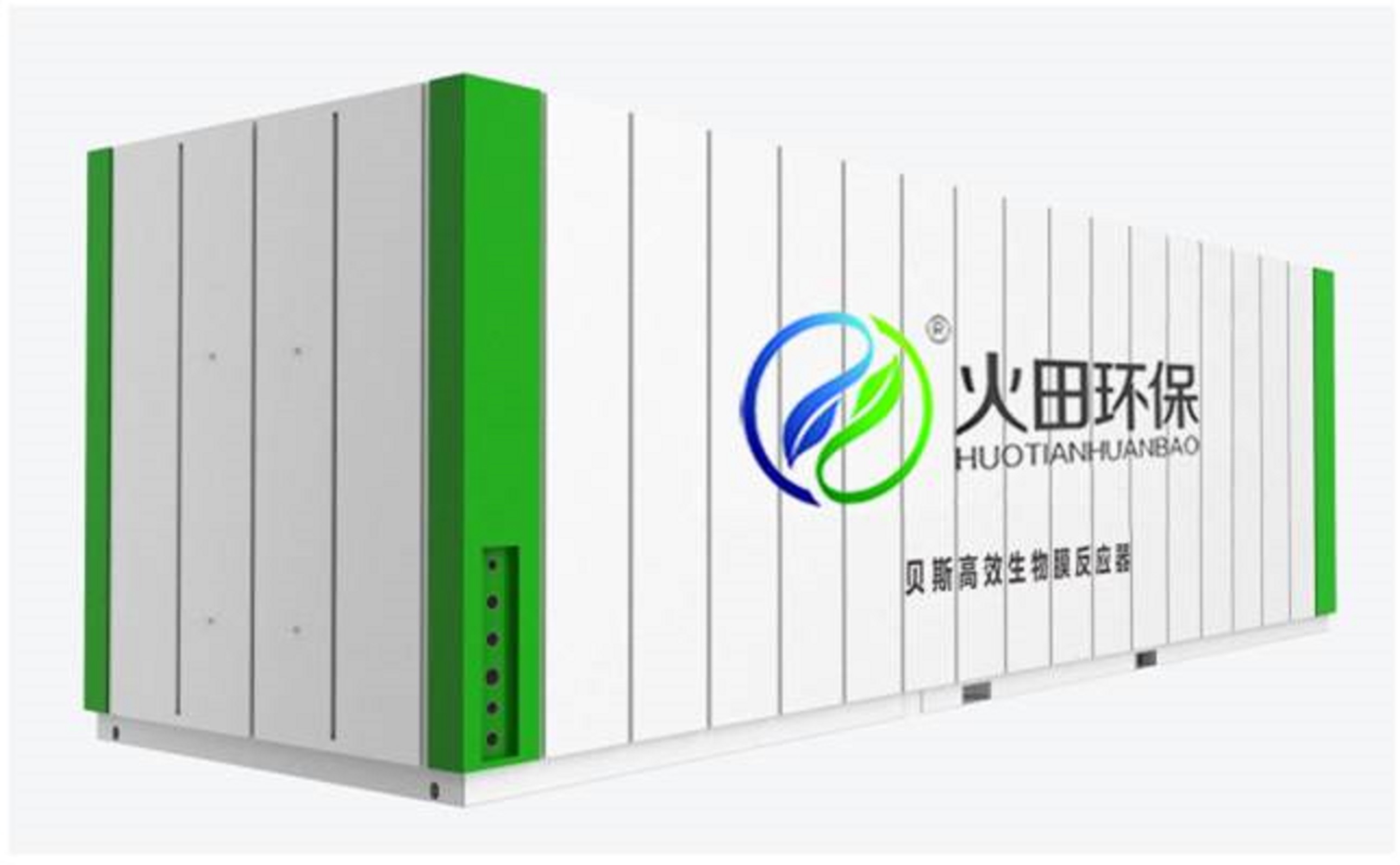 高效生物膜反應器圖片/高效生物膜反應器樣板圖 (2)