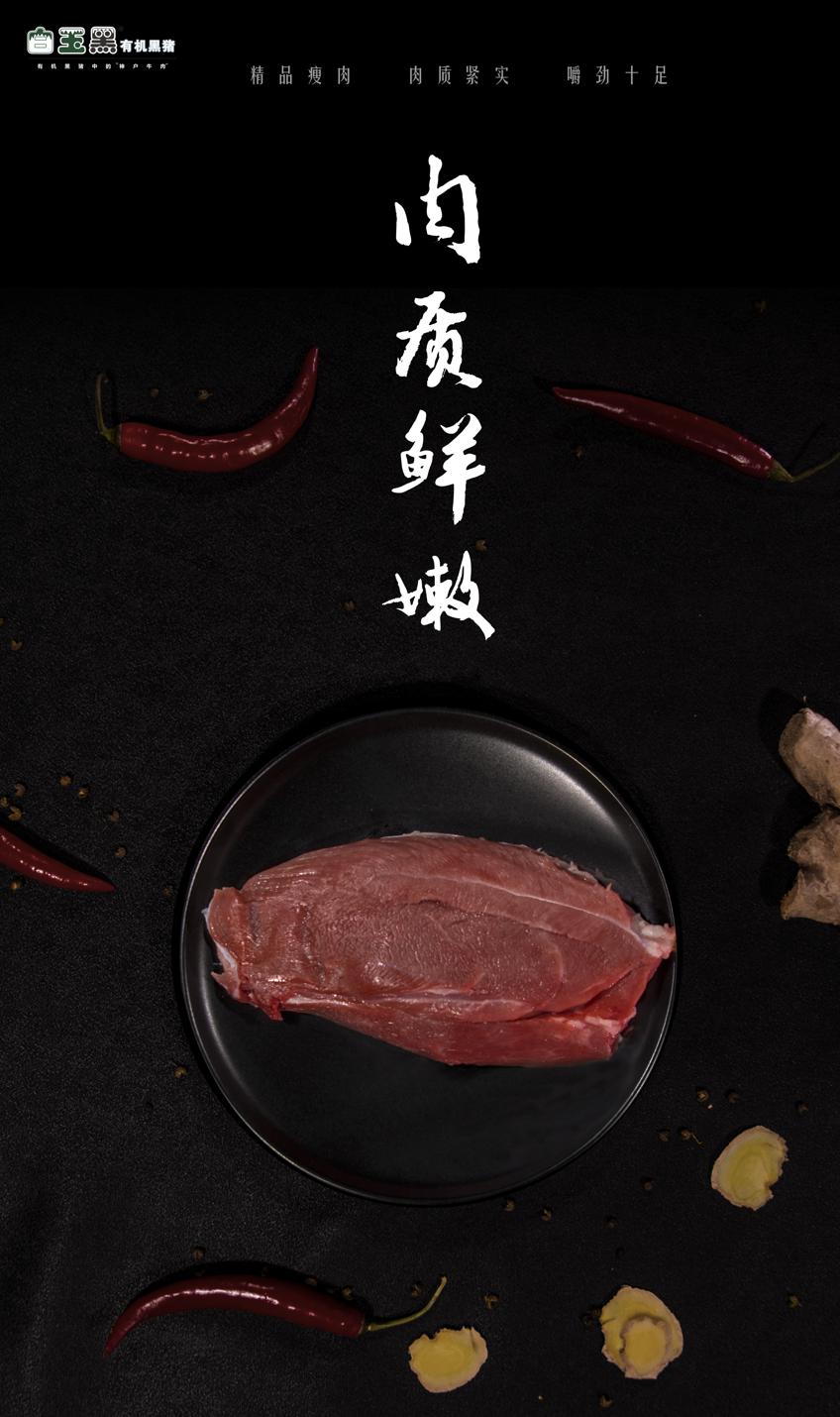 土黑豬圖片/土黑豬樣板圖 (3)