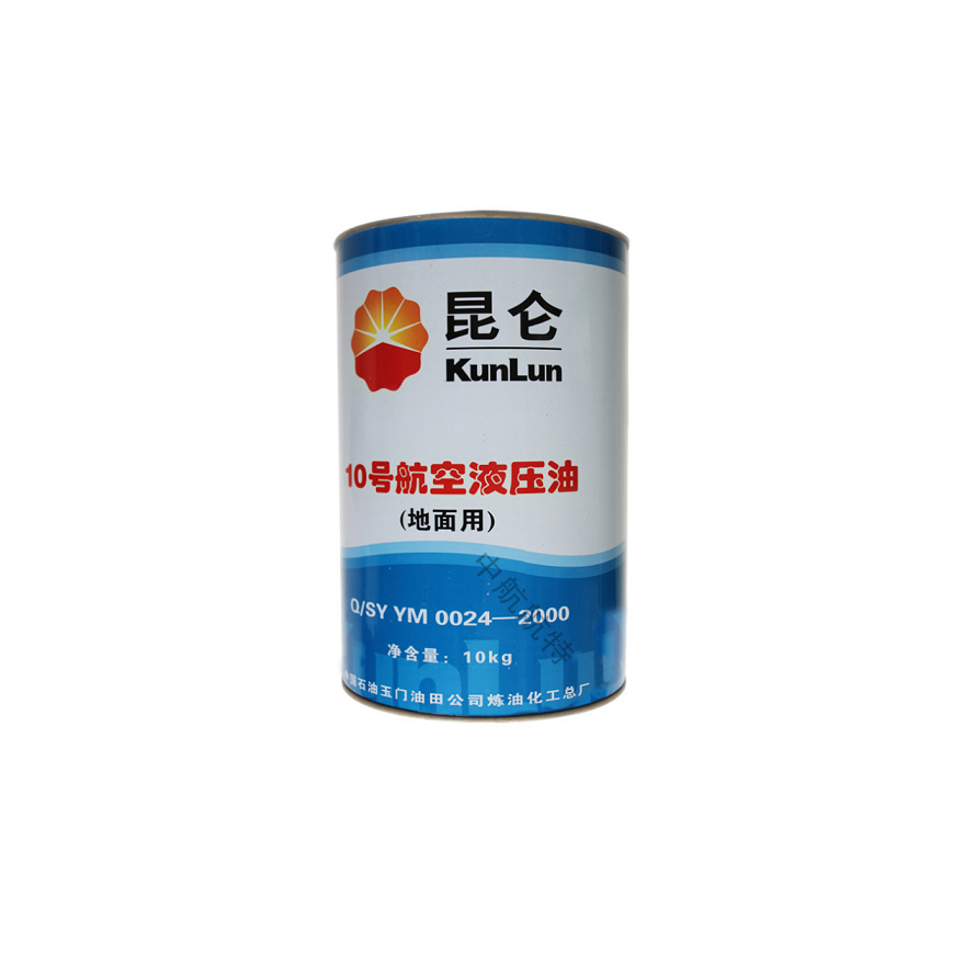 液壓油 昆侖10號航空液壓油地面用YH-10號航天液壓油