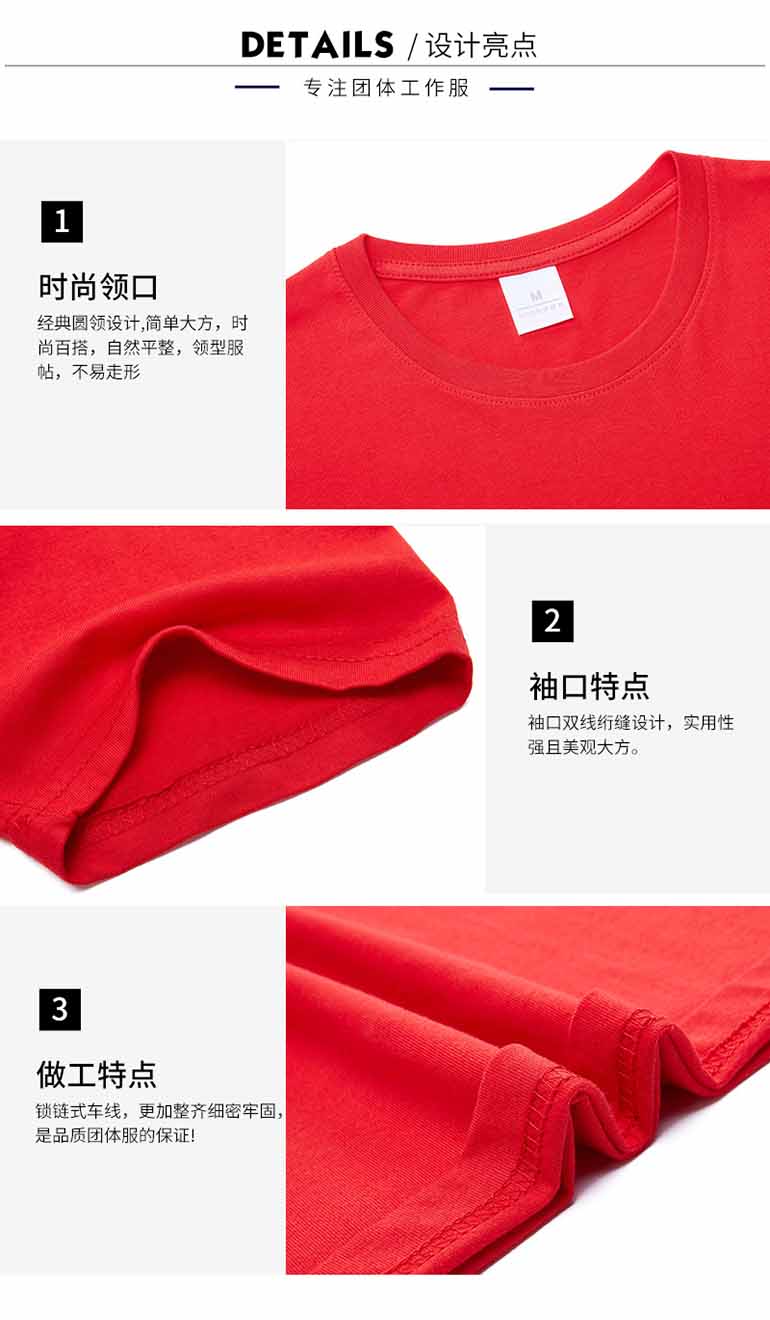 廣告衫文化衫圖片/廣告衫文化衫樣板圖 (4)