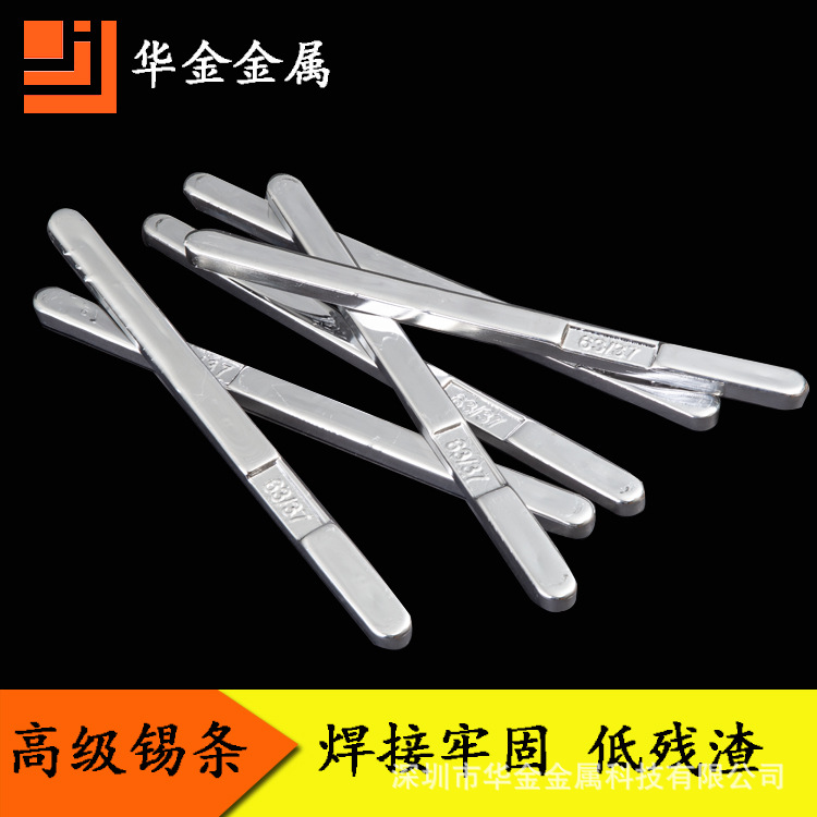 無鉛錫條圖片/無鉛錫條樣板圖 (4)