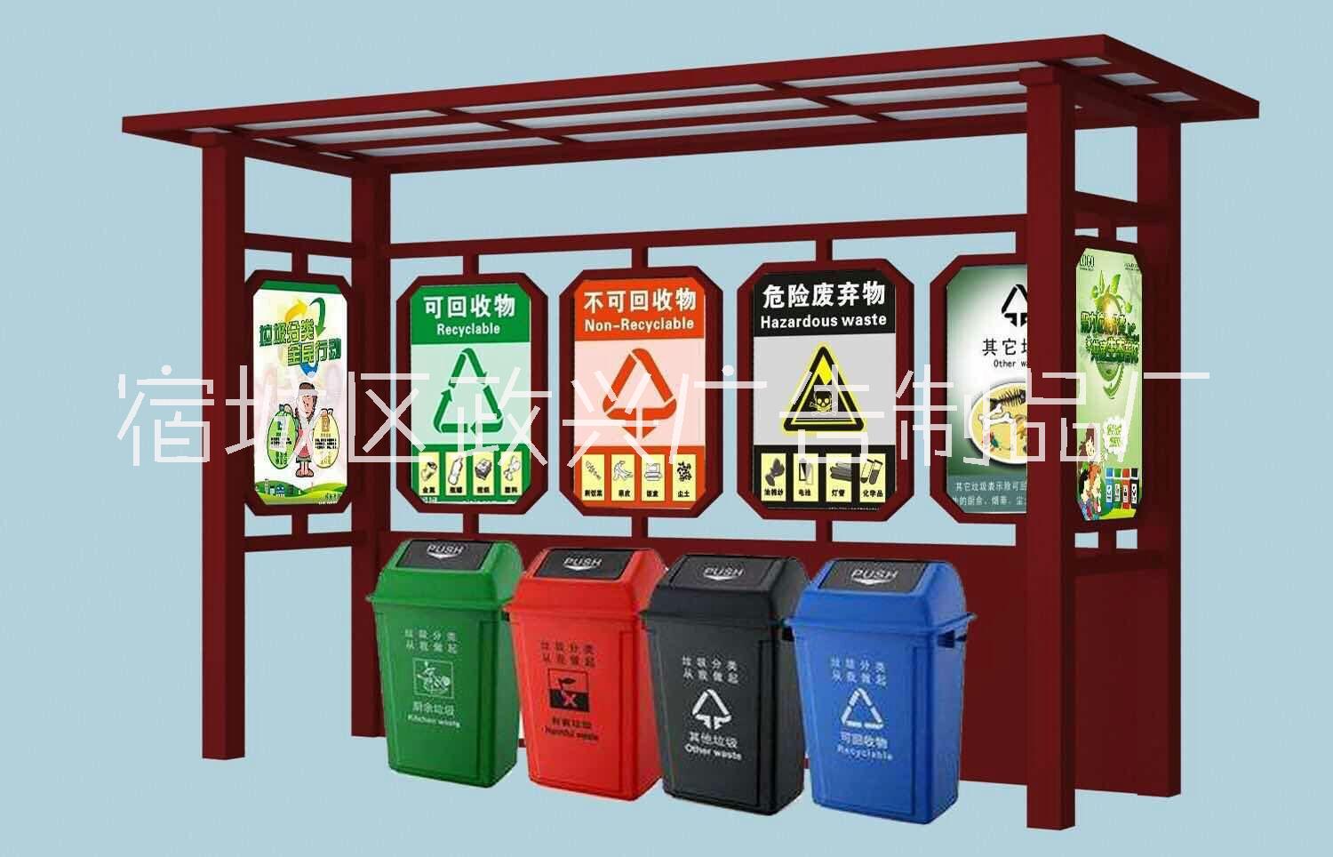 廣告回收箱圖片