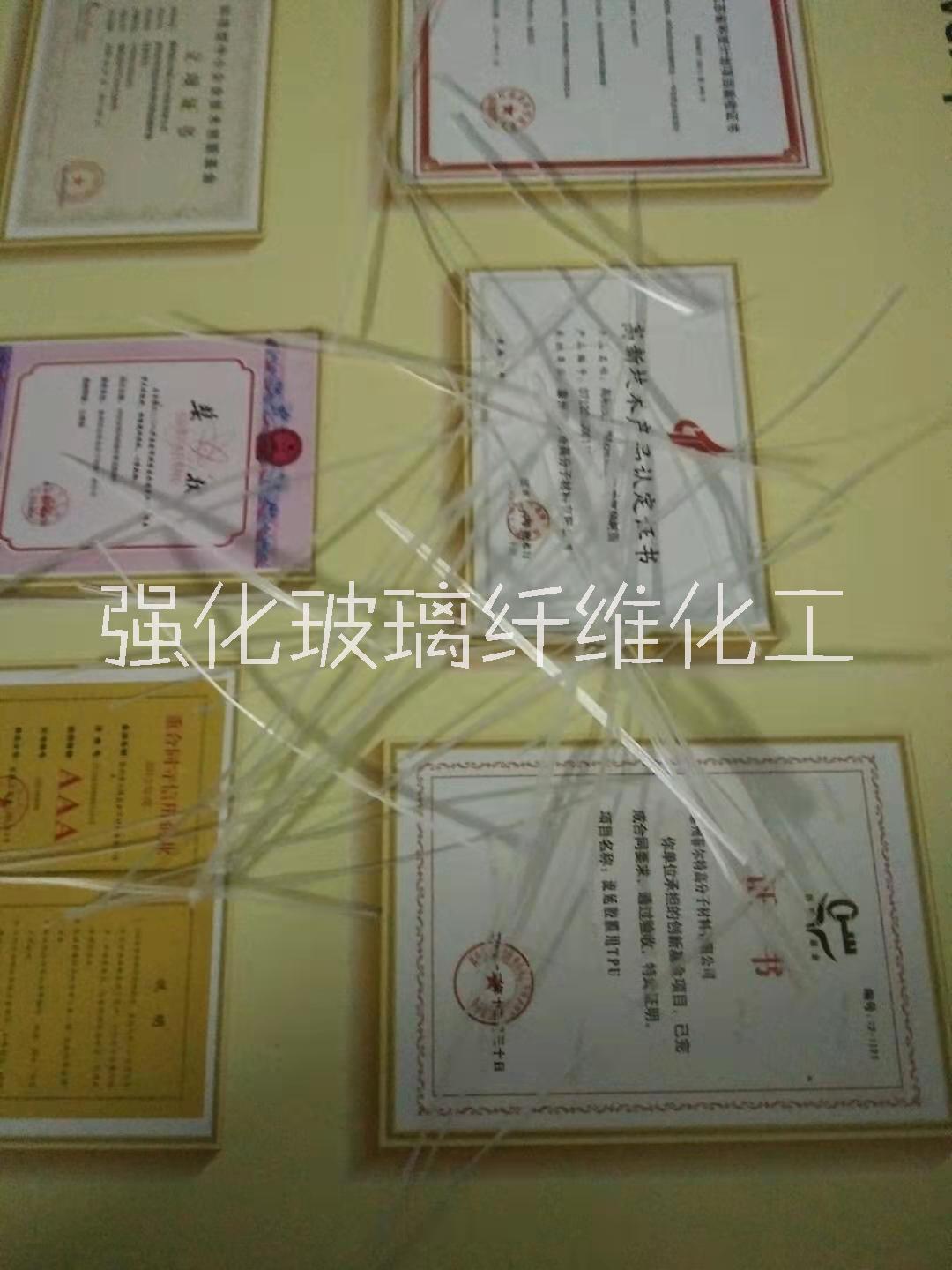 江蘇玻璃纖維短切紗浸潤劑 _玻璃纖維短切紗浸潤劑廠家_【強(qiáng)化玻璃纖維化工】