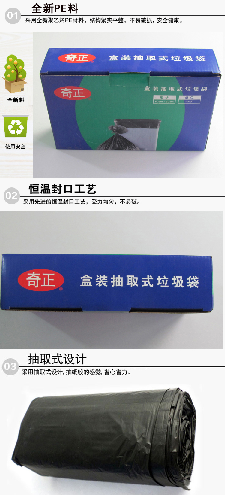 奇正圖片/奇正樣板圖 (4)