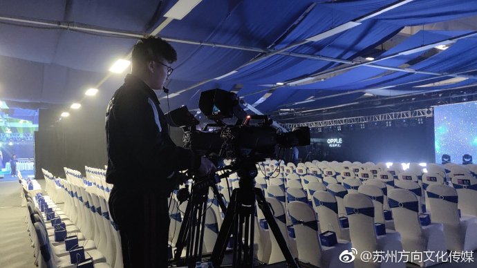 蘇州方向傳媒淘寶授權(quán)直播公司圖片/蘇州方向傳媒淘寶授權(quán)直播公司樣板圖 (2)