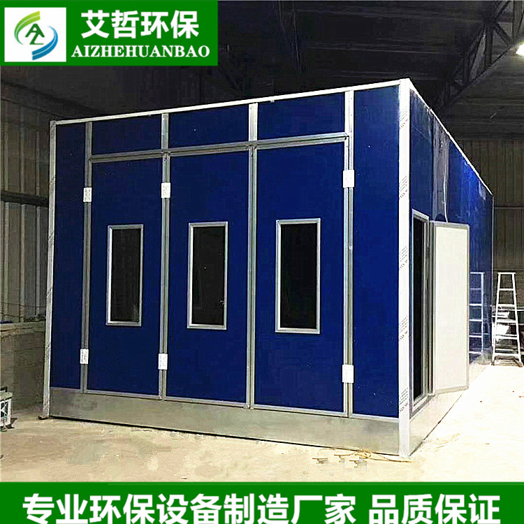 汽車烤漆房鈑金噴漆房圖片