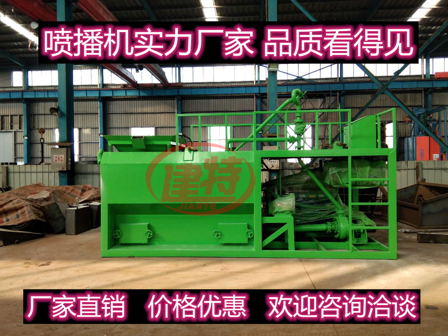 客土噴播機(jī)專業(yè)生產(chǎn)廠家大量供貨