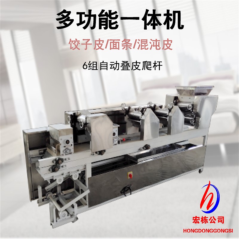 壓面機(jī)供應(yīng)