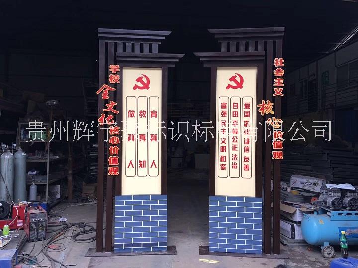 貴州廣告設(shè)計(jì)貴陽(yáng)廣告標(biāo)識(shí)牌制作廠圖片/貴州廣告設(shè)計(jì)貴陽(yáng)廣告標(biāo)識(shí)牌制作廠樣板圖 (4)