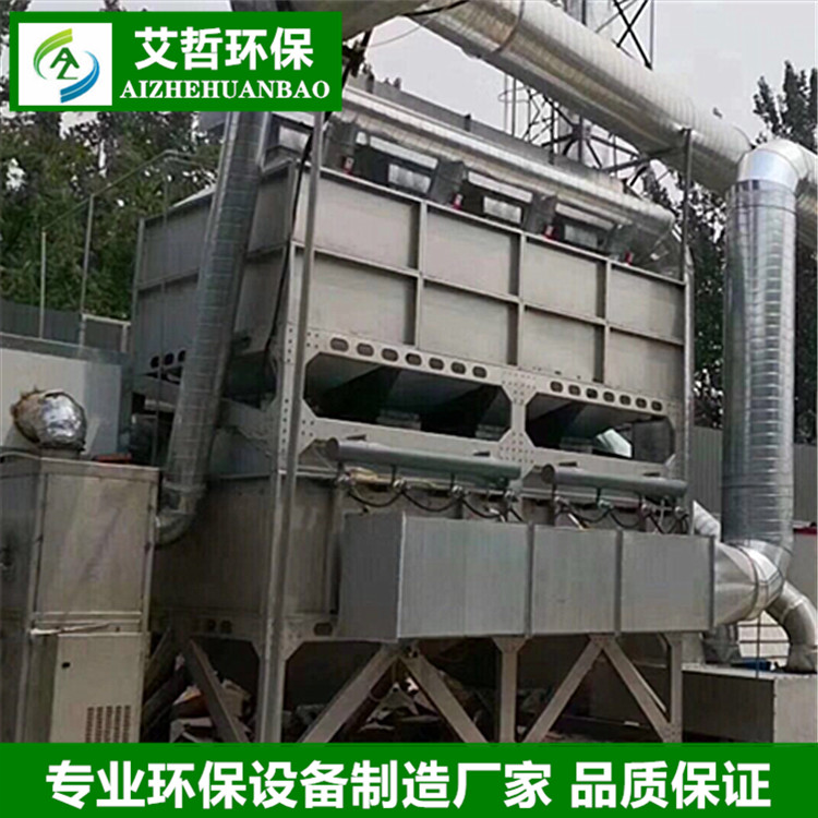 廠(chǎng)家直銷(xiāo)催化燃燒圖片