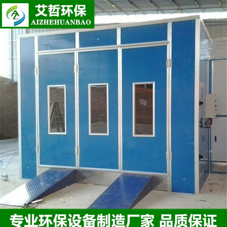 環(huán)保標(biāo)準(zhǔn)型汽車烤漆房圖片