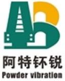 電磁振動給料機(jī)圖片/電磁振動給料機(jī)樣板圖 (4)