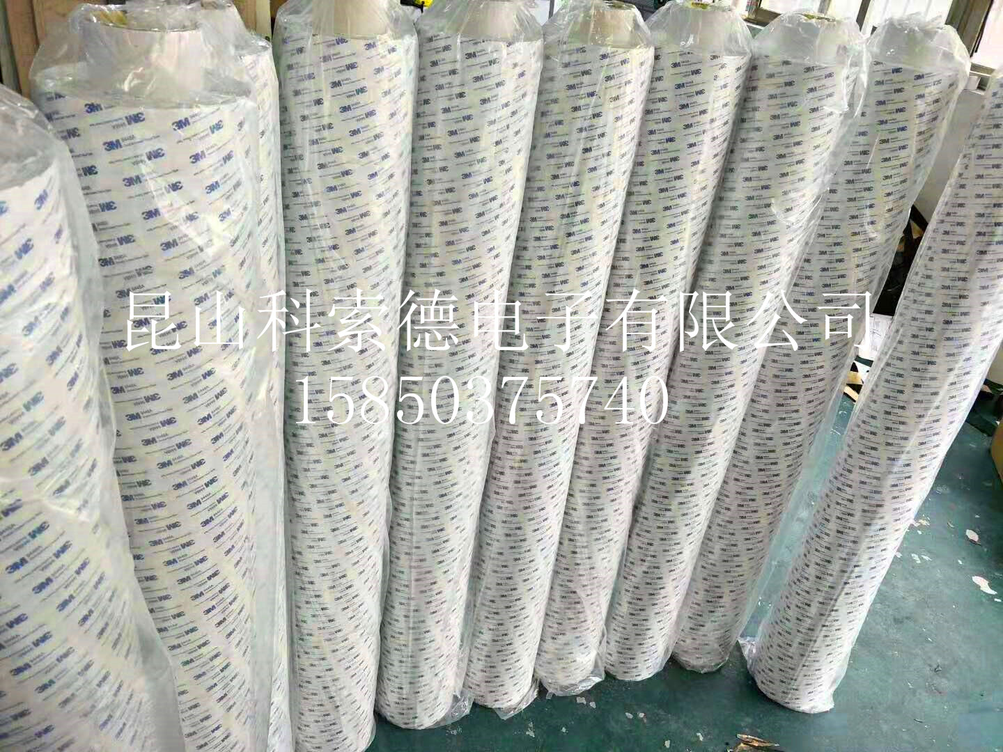 3M94448A雙面膠圖片/3M94448A雙面膠樣板圖 (2)