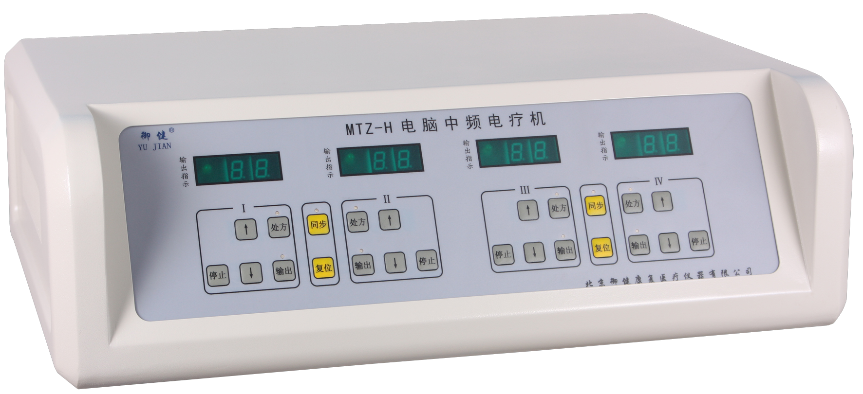 MTZ-H型電腦中頻電療機(jī)圖片