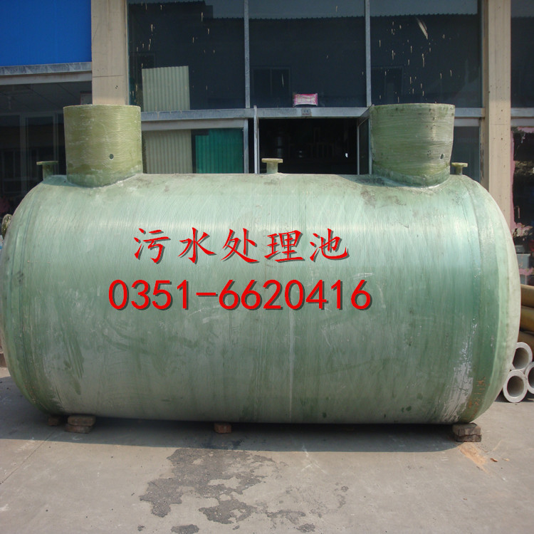 供應(yīng)環(huán)保玻璃鋼化糞池山西加工廠化糞池種類
