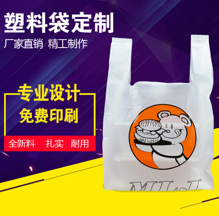 包裝袋圖片/包裝袋樣板圖 (4)