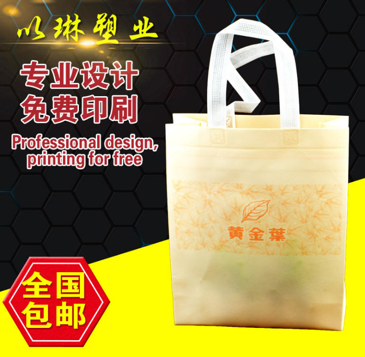 環(huán)保袋圖片