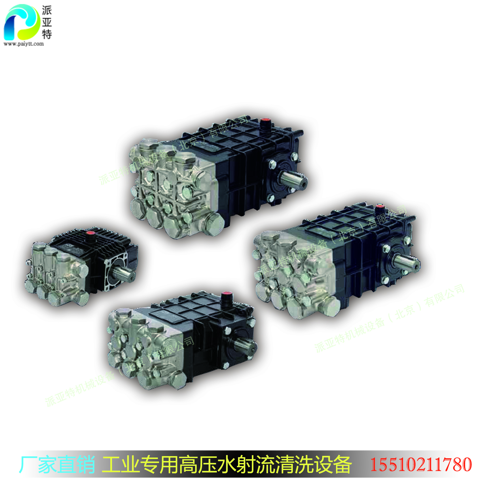 意大利進口 熱水泵 高壓泵圖片