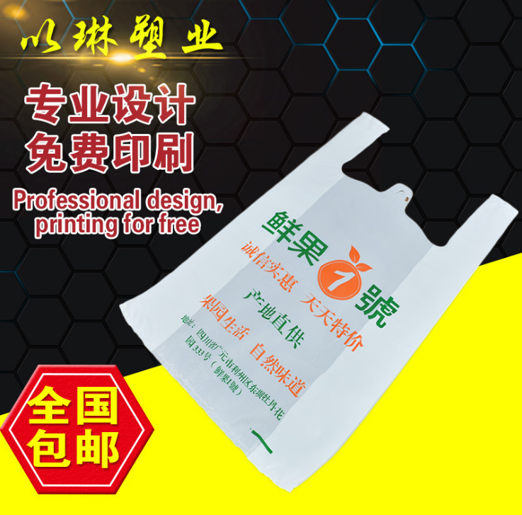 包裝袋圖片/包裝袋樣板圖 (2)