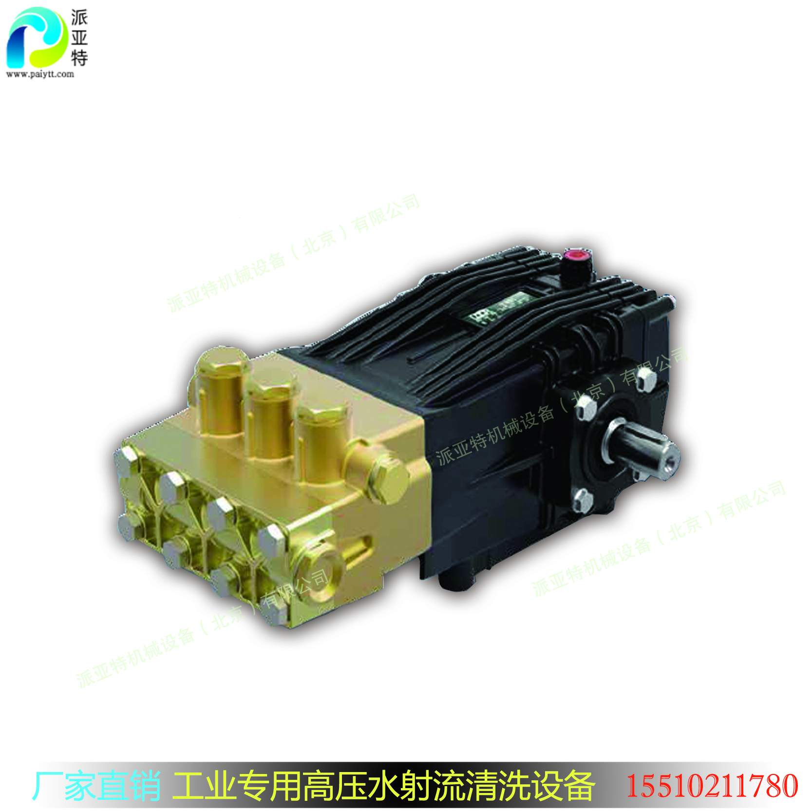 高壓泵，意大利UDOR 進(jìn)口水泵圖片