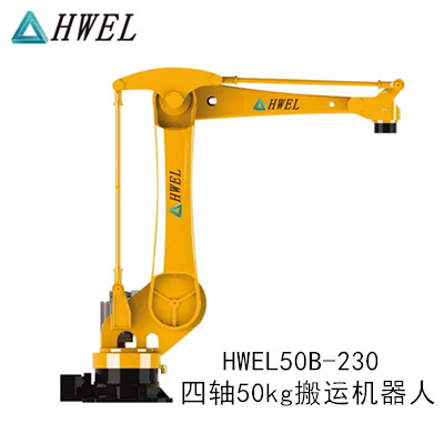 四軸機(jī)器人自動化上下料設(shè)備 搬運機(jī)器人 四軸機(jī)械臂工業(yè)機(jī)械手