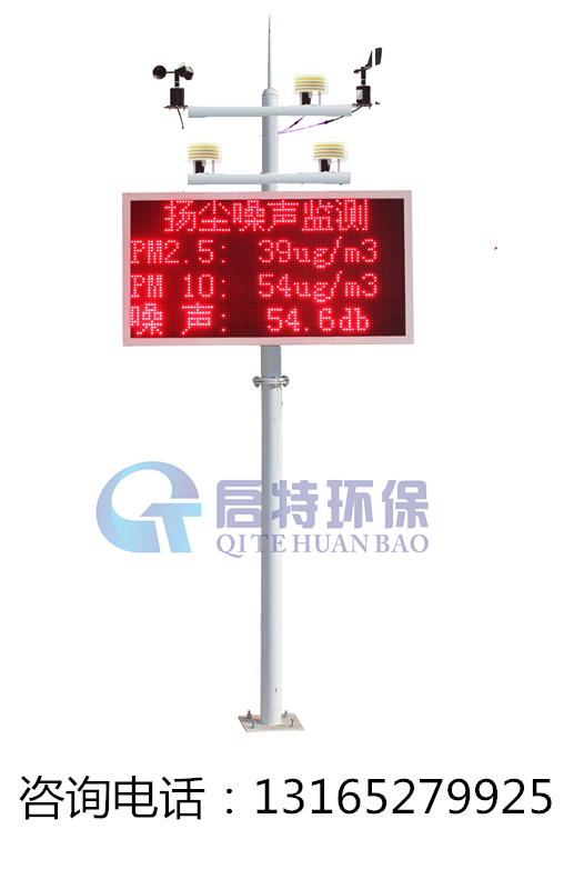 工地?fù)P塵圖片/工地?fù)P塵樣板圖 (4)