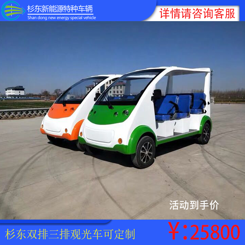 杉东Ds-602电动观光车 颜色可定制四轮低速电瓶治安车 济南5座8座11座豪华电动汽车定制图片