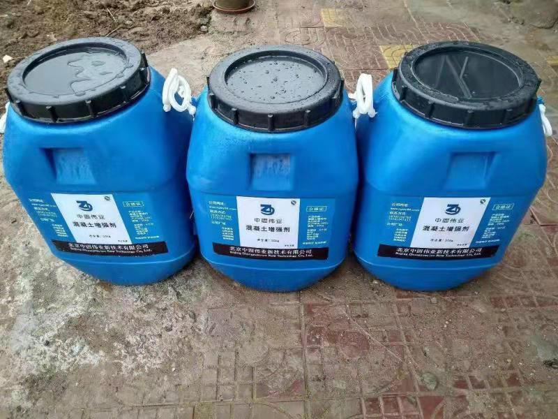濟(jì)南長清滲透型混凝土增強(qiáng)劑廠家直銷