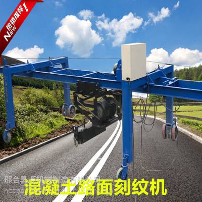 混凝土刻紋機(jī)圖片/混凝土刻紋機(jī)樣板圖 (2)