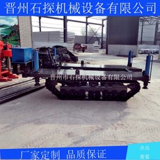 液壓履帶底盤批發(fā)廠家_價(jià)格_廠家電話