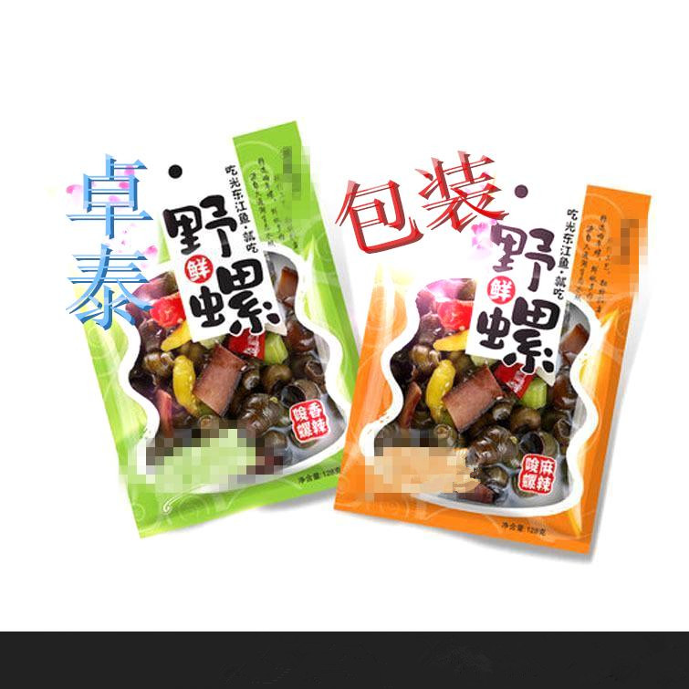 包裝袋圖片/包裝袋樣板圖 (1)