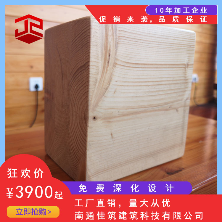 廠家直銷樟子松膠合木