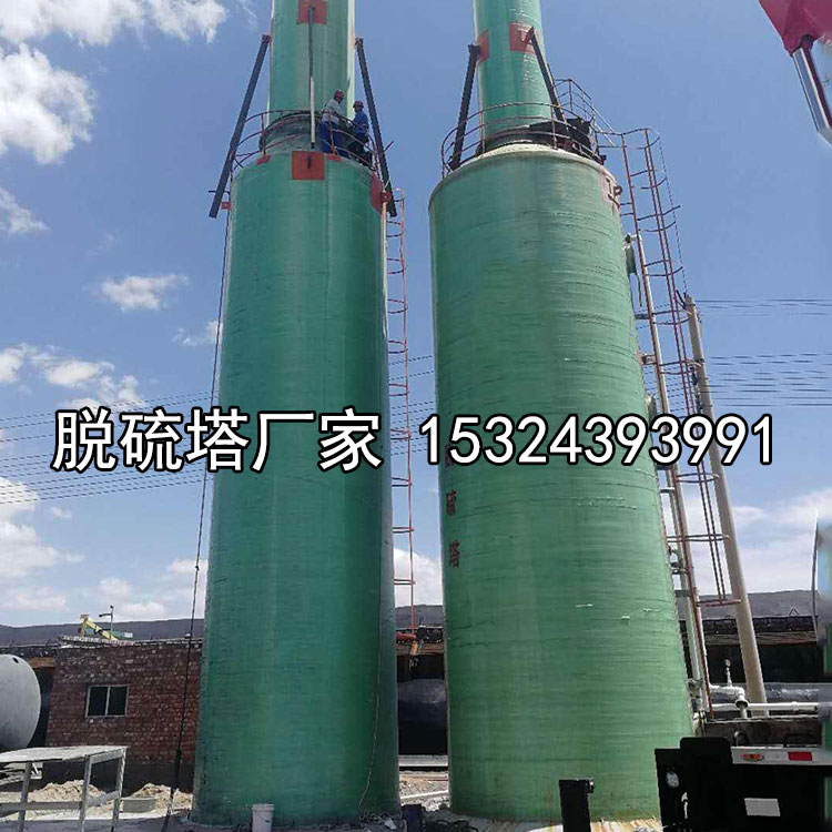 煙氣吸附塔圖片