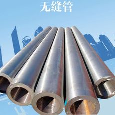 精密無縫鋼管圖片/精密無縫鋼管樣板圖 (3)