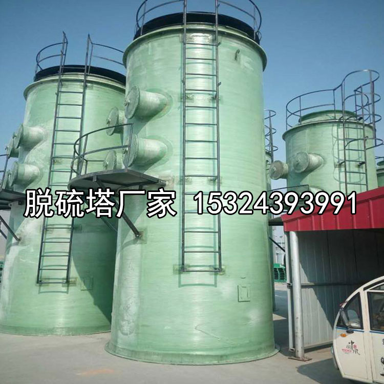 廢氣吸收凈化塔圖片/廢氣吸收凈化塔樣板圖 (3)