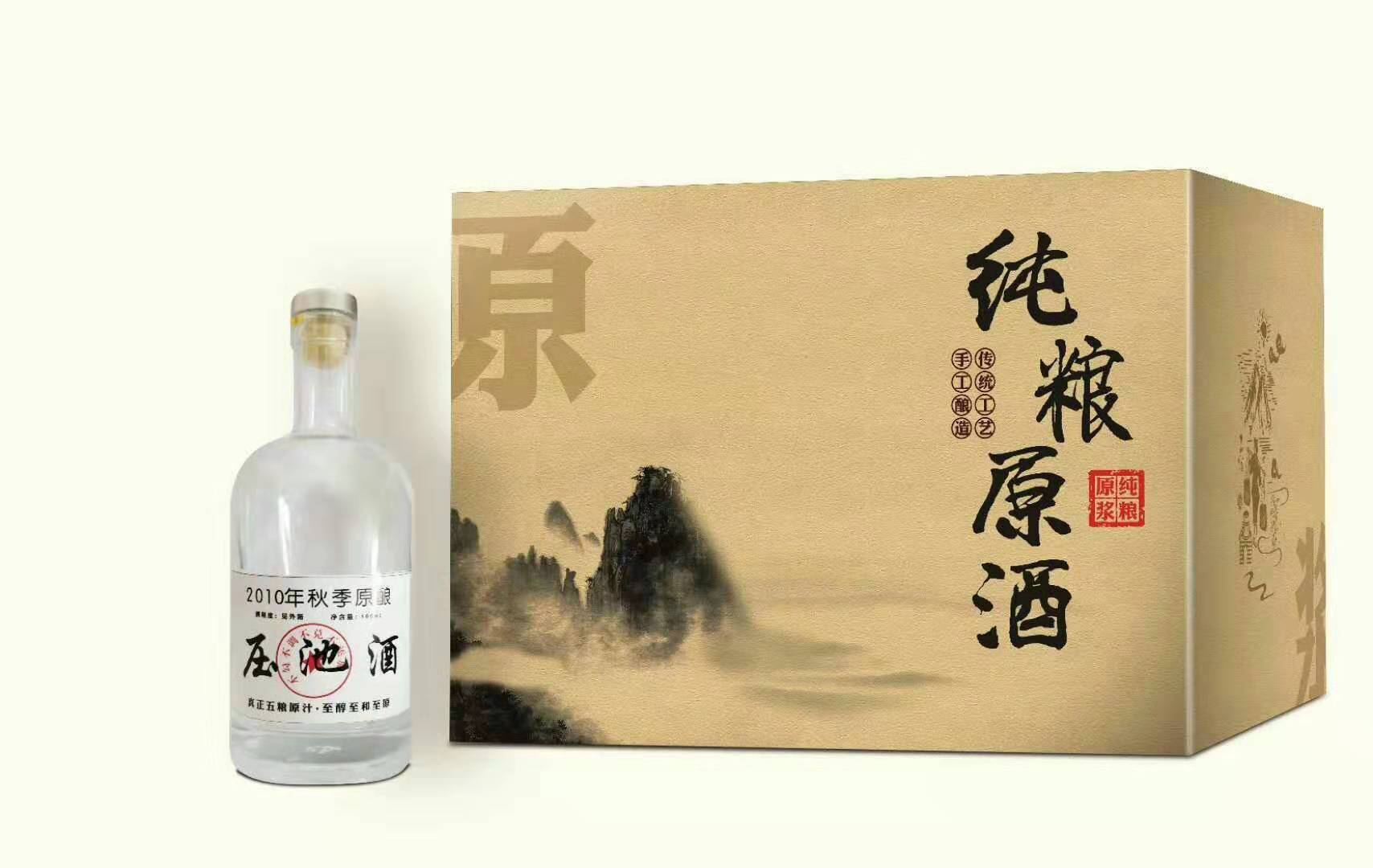 我想定制一款白酒需要多少錢