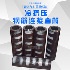 變徑鋼筋套筒圖片/變徑鋼筋套筒樣板圖 (2)