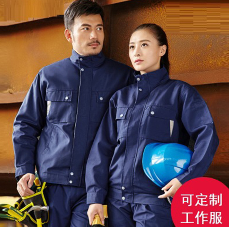 定制春秋長袖工作服套裝男士汽修工服車間工人廠服工裝電焊勞保服