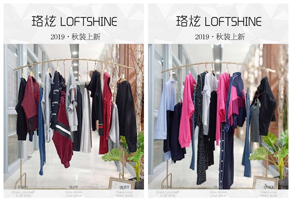 上海一線品牌珞炫圖片/上海一線品牌珞炫樣板圖 (4)